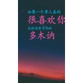 文字类3020