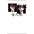 文字类3024