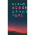 文字类3036
