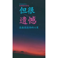 文字类3038