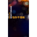 文字类3040