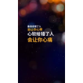 文字类3050
