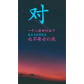 文字类3064