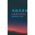 文字类3072