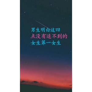 文字类3076