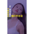 文字类3078