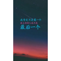 文字类3086