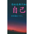 文字类3088