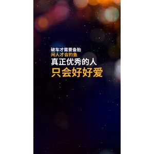 文字类3094