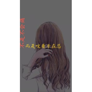 文字类3106