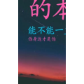 文字类3108
