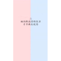 文字类3120