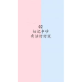 文字类3130