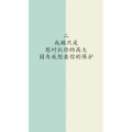 文字类3144