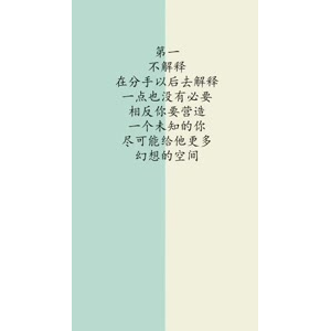 文字类3146