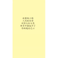 文字类3152