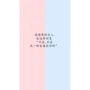 文字类3154