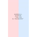 文字类3154