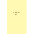 文字类3156