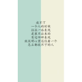 文字类3168