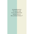 文字类3186