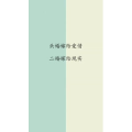 文字类3188