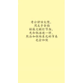 文字类3194