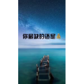文字类3210