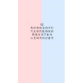文字类3212