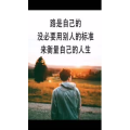 文字类3220