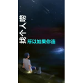 文字类3230