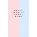 文字类3240