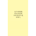 文字类3242