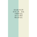 文字类3260