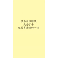 文字类3264