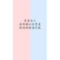 文字类3266