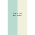 文字类3272
