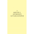 文字类3276