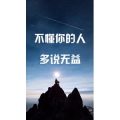 文字类3286