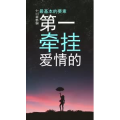 文字类3290