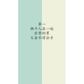文字类3294