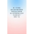 文字类3304