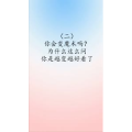 文字类3310