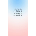 文字类3318