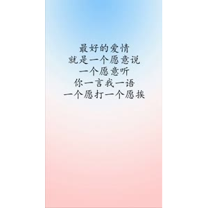 文字类3322