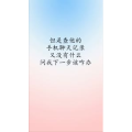 文字类3324
