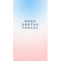 文字类3330