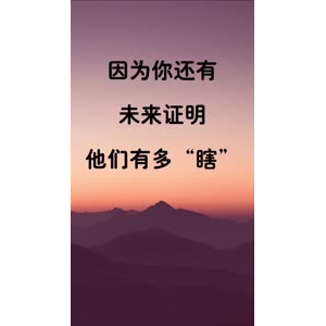 文字类3332