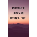 文字类3332