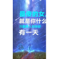 文字类3340